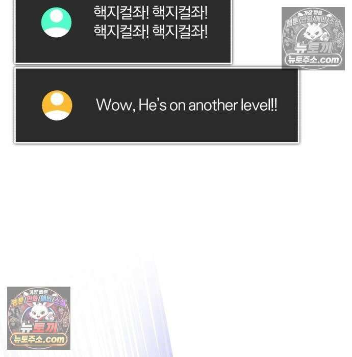 초인의 게임방송 37화 140