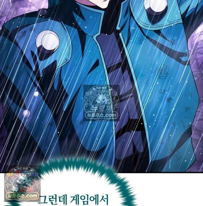 초인의 게임방송 37화 153