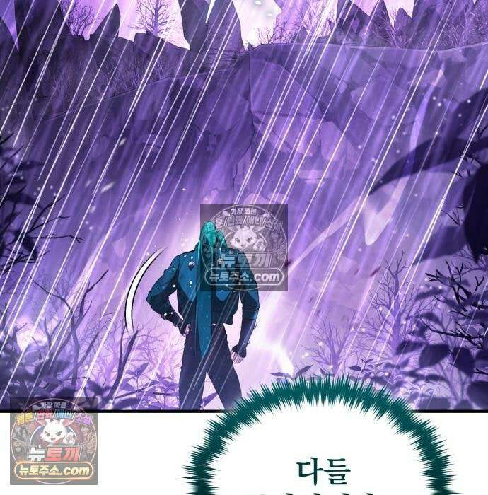 초인의 게임방송 37화 156