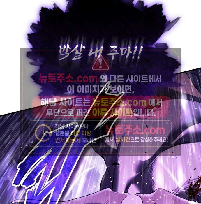 초인의 게임방송 37화 164