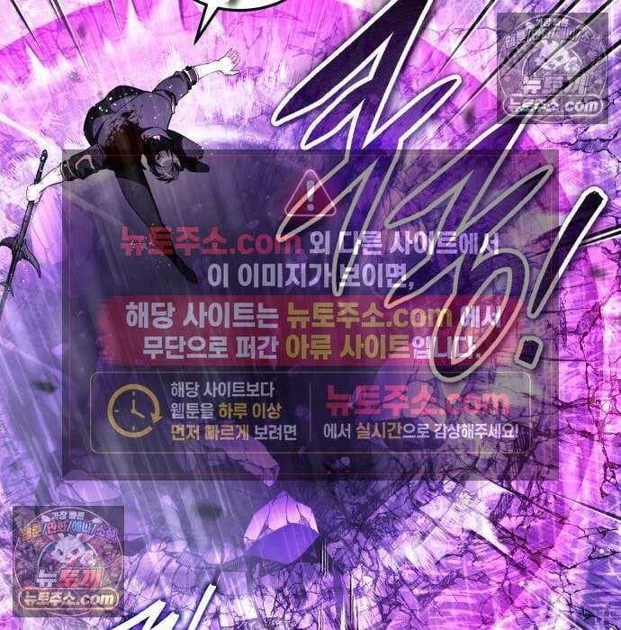 초인의 게임방송 37화 185