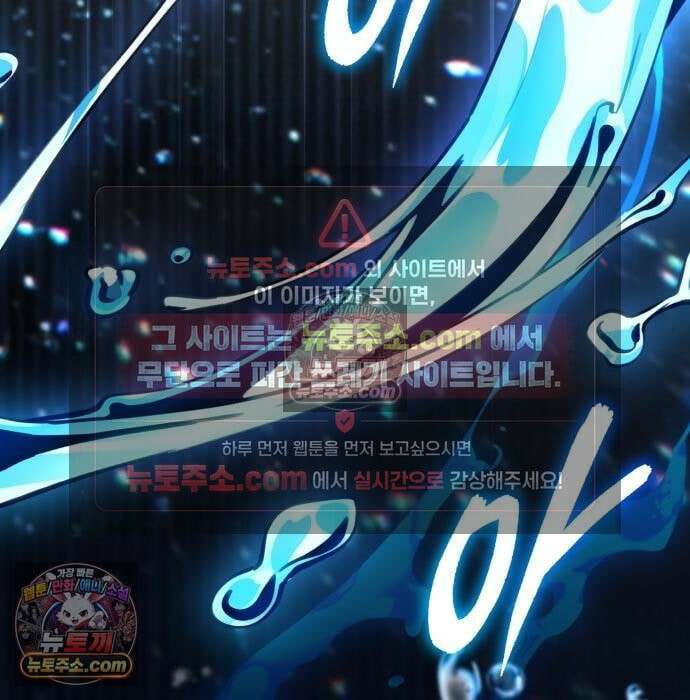 초인의 게임방송 37화 196