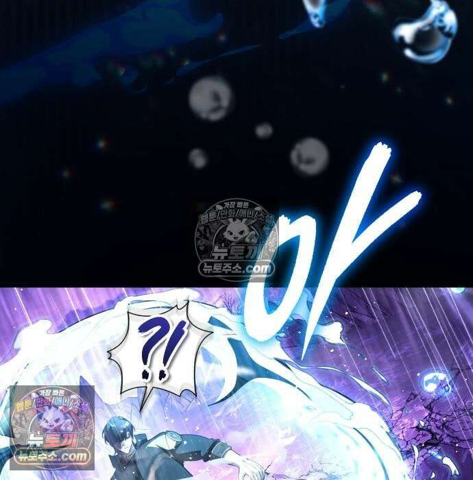 초인의 게임방송 37화 197