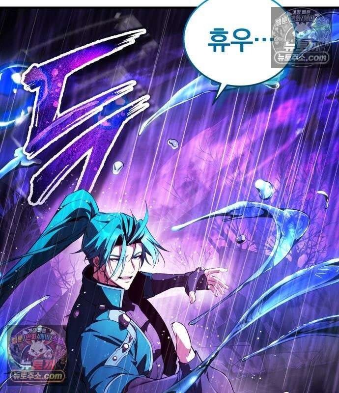 초인의 게임방송 37화 202