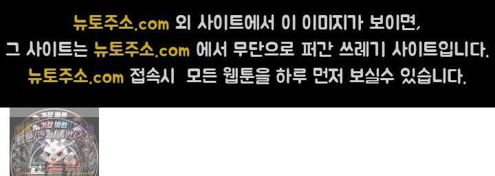 섹파들이 사실 가족이었다 11화 - 자X 나눠 먹은 모녀 7