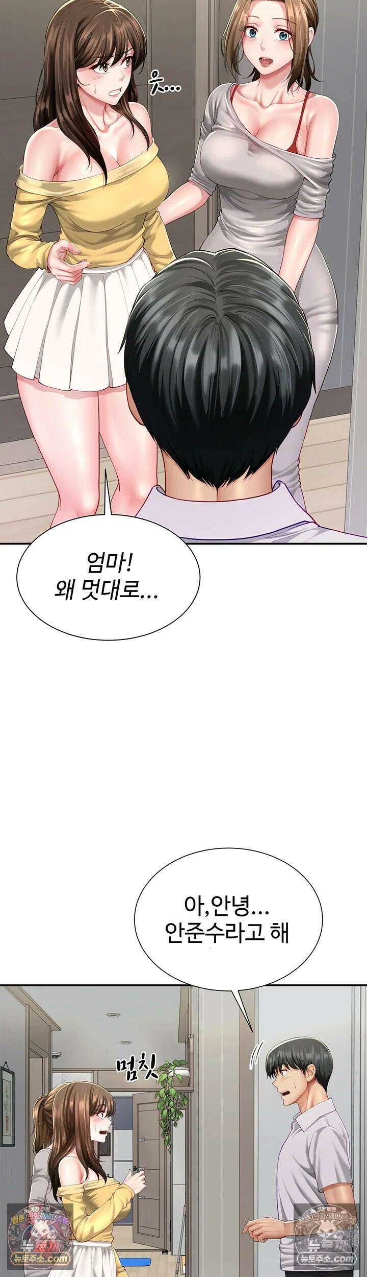 섹파들이 사실 가족이었다 11화 - 자X 나눠 먹은 모녀 10
