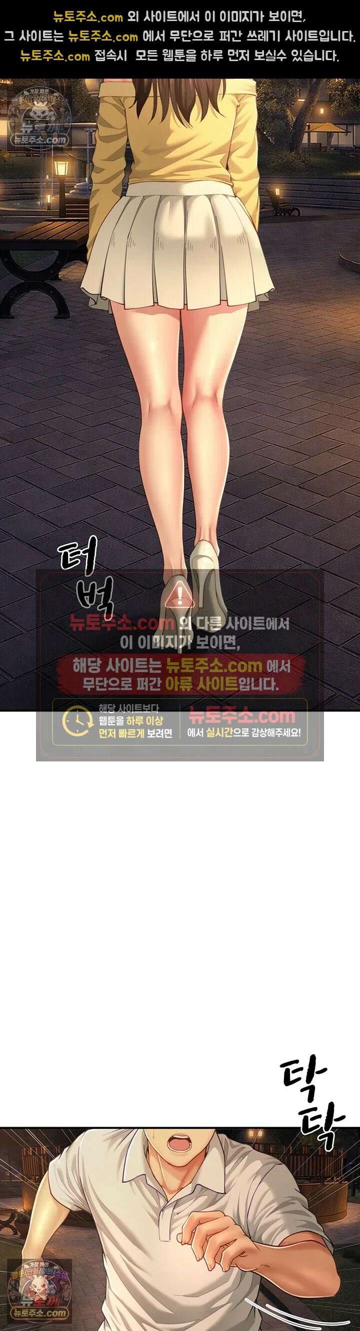 섹파들이 사실 가족이었다 11화 - 자X 나눠 먹은 모녀 20