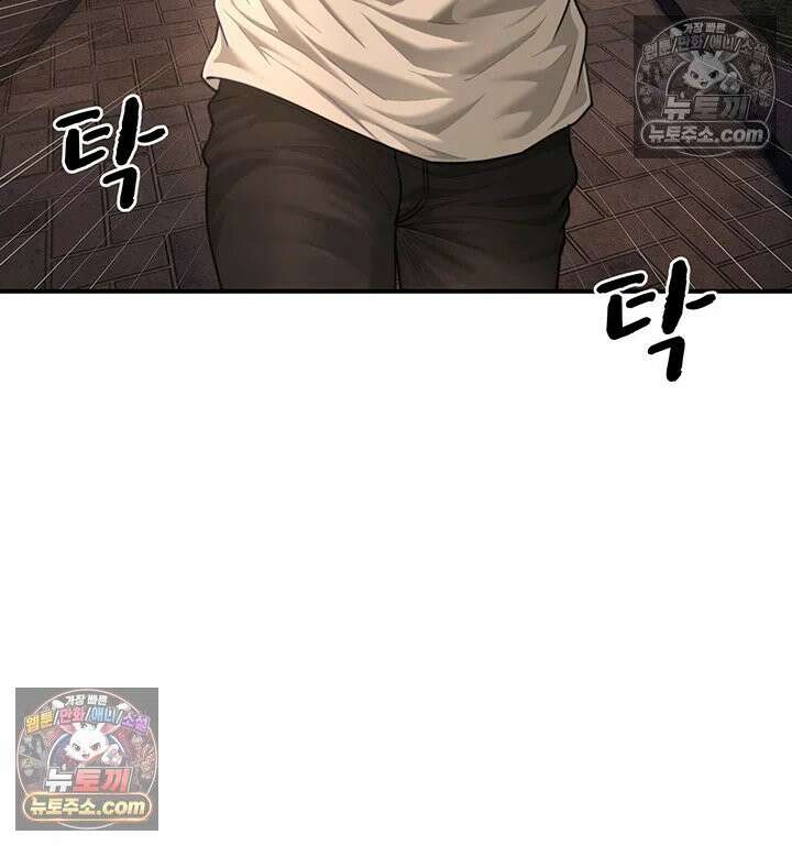 섹파들이 사실 가족이었다 11화 - 자X 나눠 먹은 모녀 21