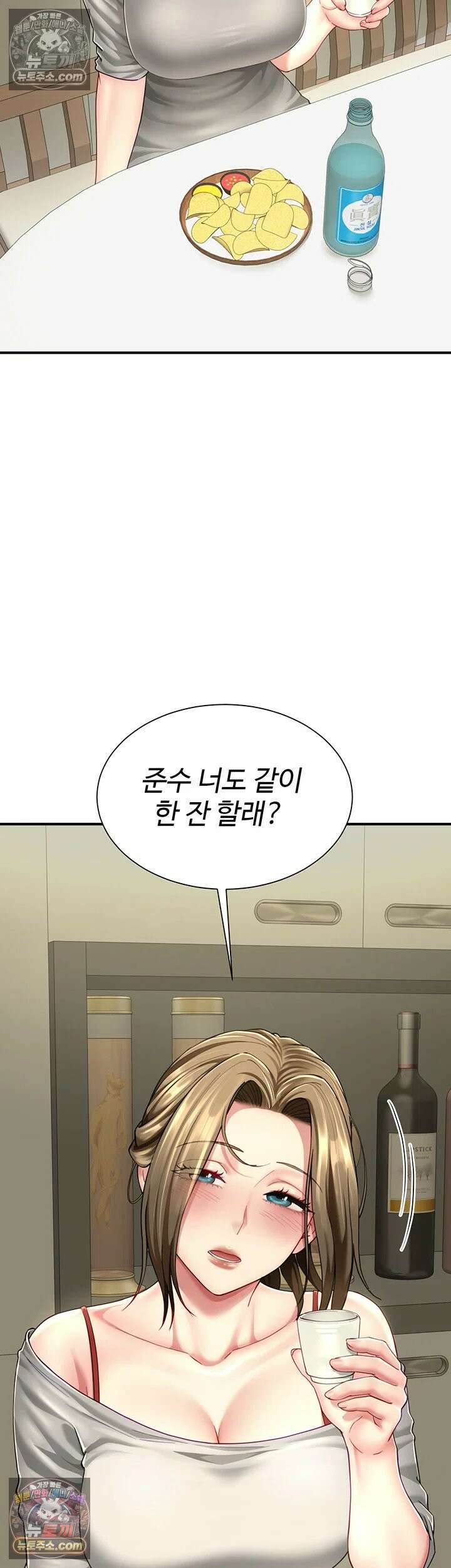 섹파들이 사실 가족이었다 11화 - 자X 나눠 먹은 모녀 40
