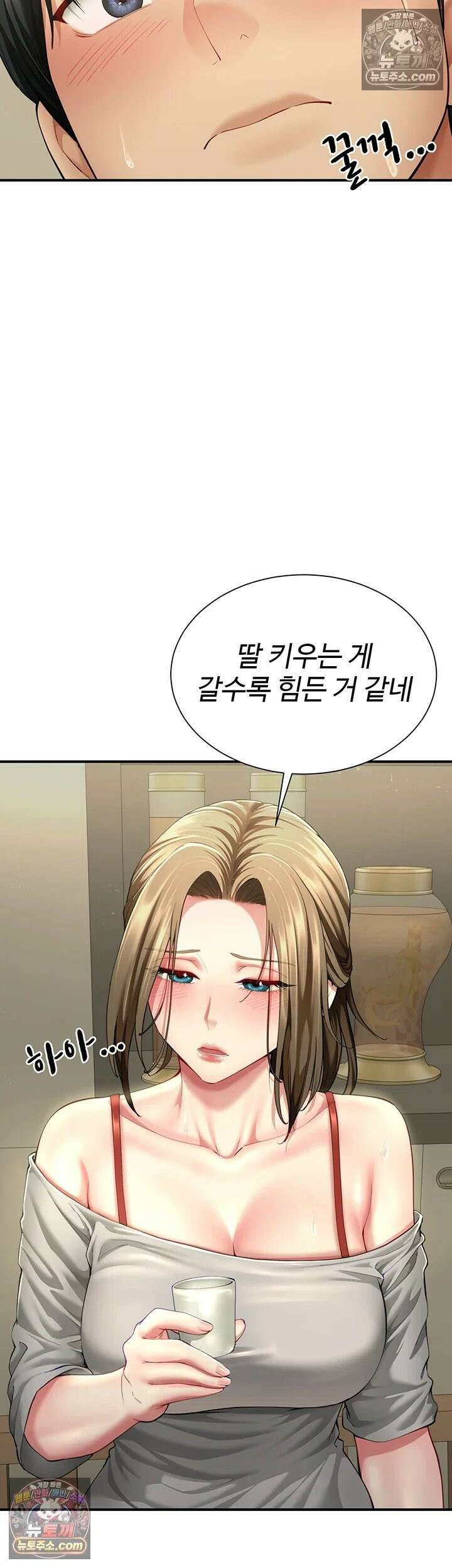 섹파들이 사실 가족이었다 11화 - 자X 나눠 먹은 모녀 47