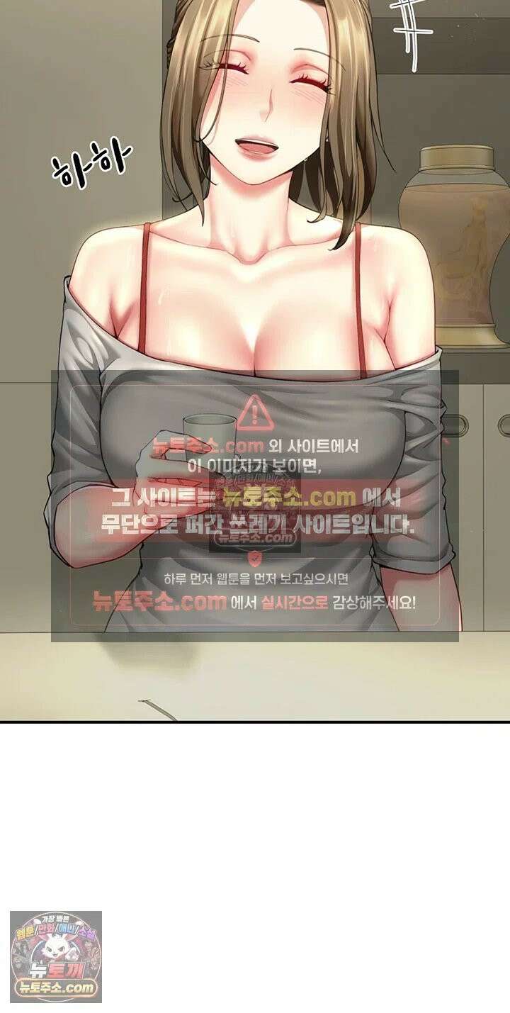 섹파들이 사실 가족이었다 11화 - 자X 나눠 먹은 모녀 49