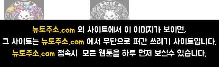 섹파들이 사실 가족이었다 11화 - 자X 나눠 먹은 모녀 61