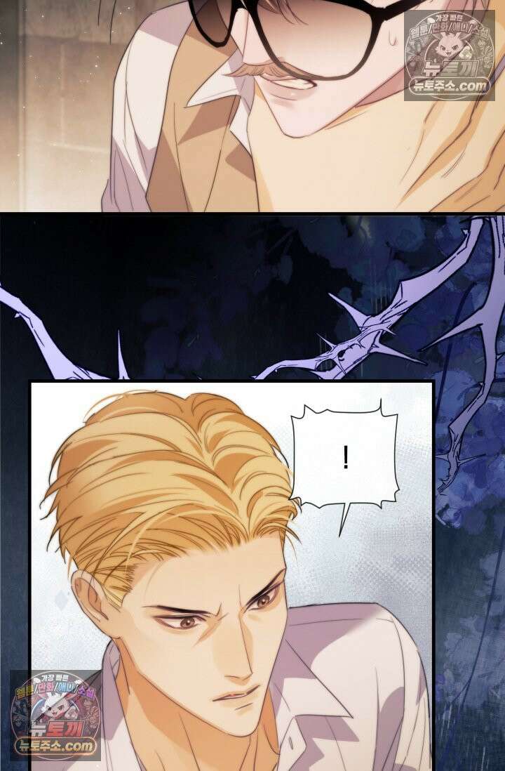 다니엘의 인어 97화 7
