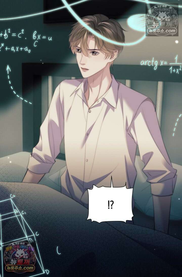 다니엘의 인어 117화 5