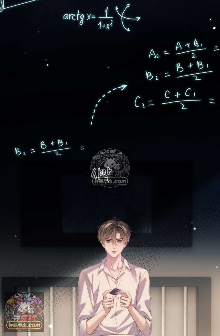 다니엘의 인어 117화 6