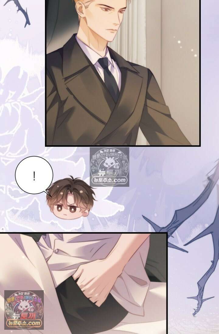 다니엘의 인어 117화 8