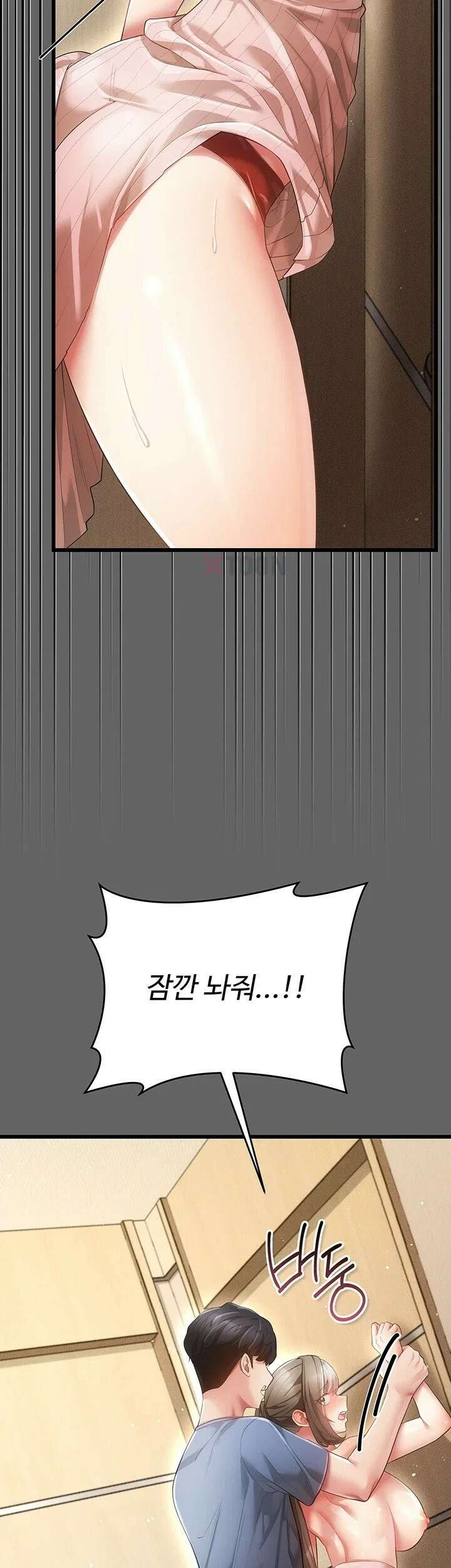 치한순애 5화 - 현관 합체, 사정없이 박는 뒷치기 31