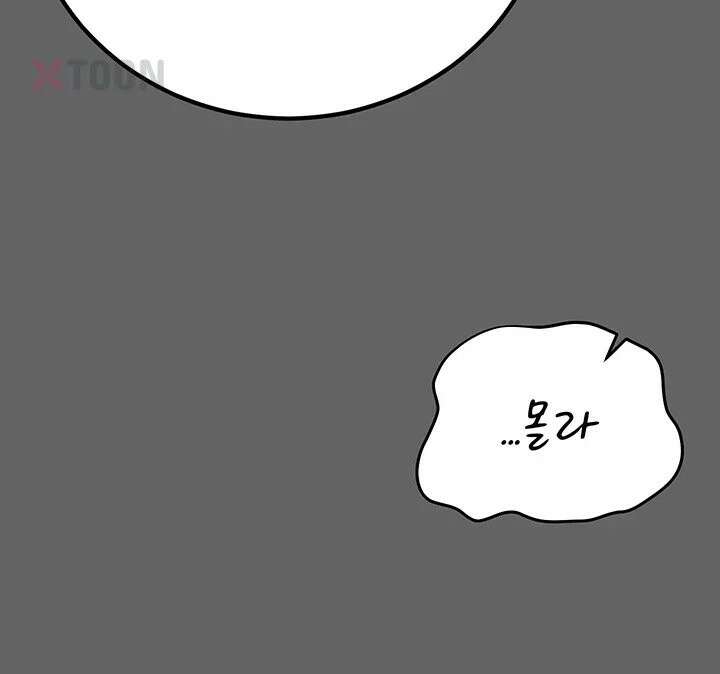 치한순애 5화 - 현관 합체, 사정없이 박는 뒷치기 54