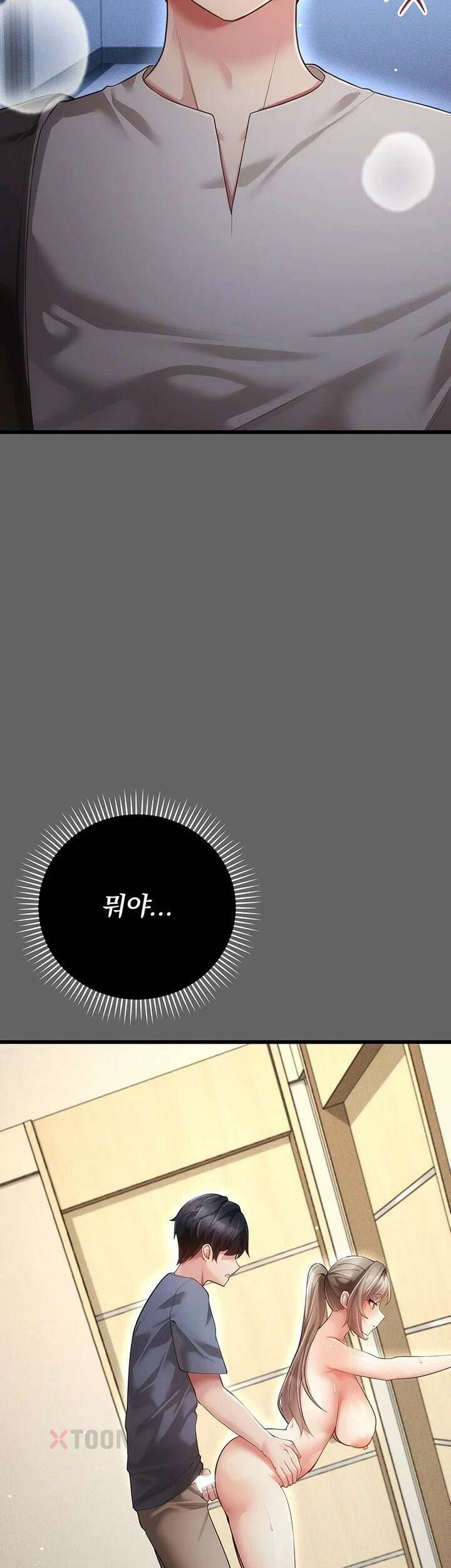 치한순애 5화 - 현관 합체, 사정없이 박는 뒷치기 60