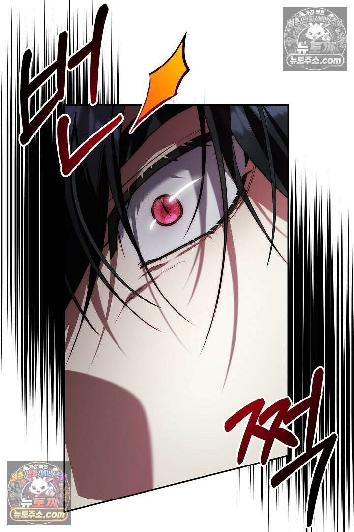 괴물 황자를 길들여버렸다 4화 56