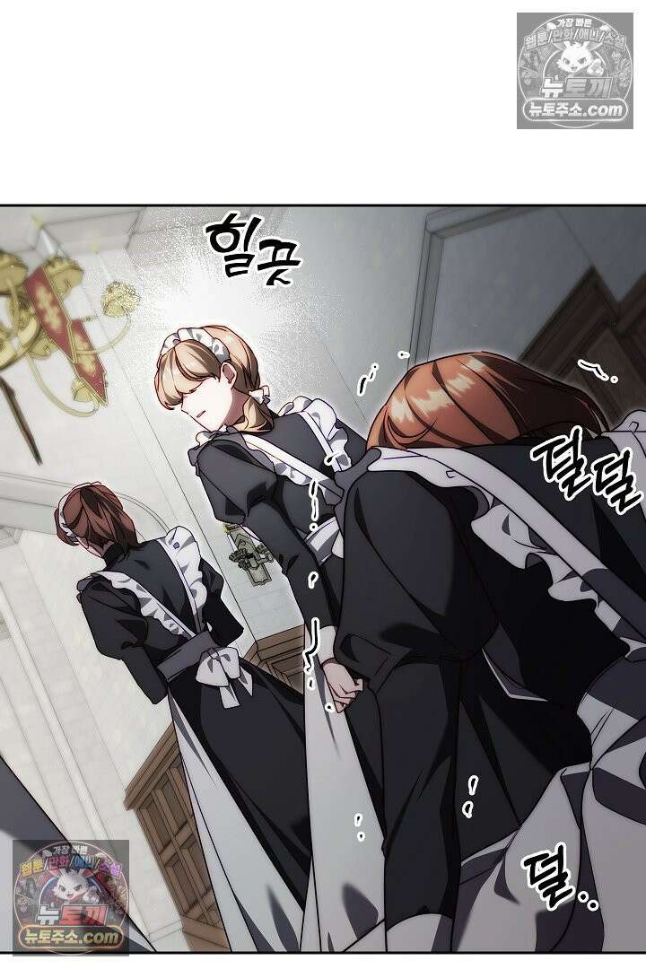 괴물 황자를 길들여버렸다 9화 55