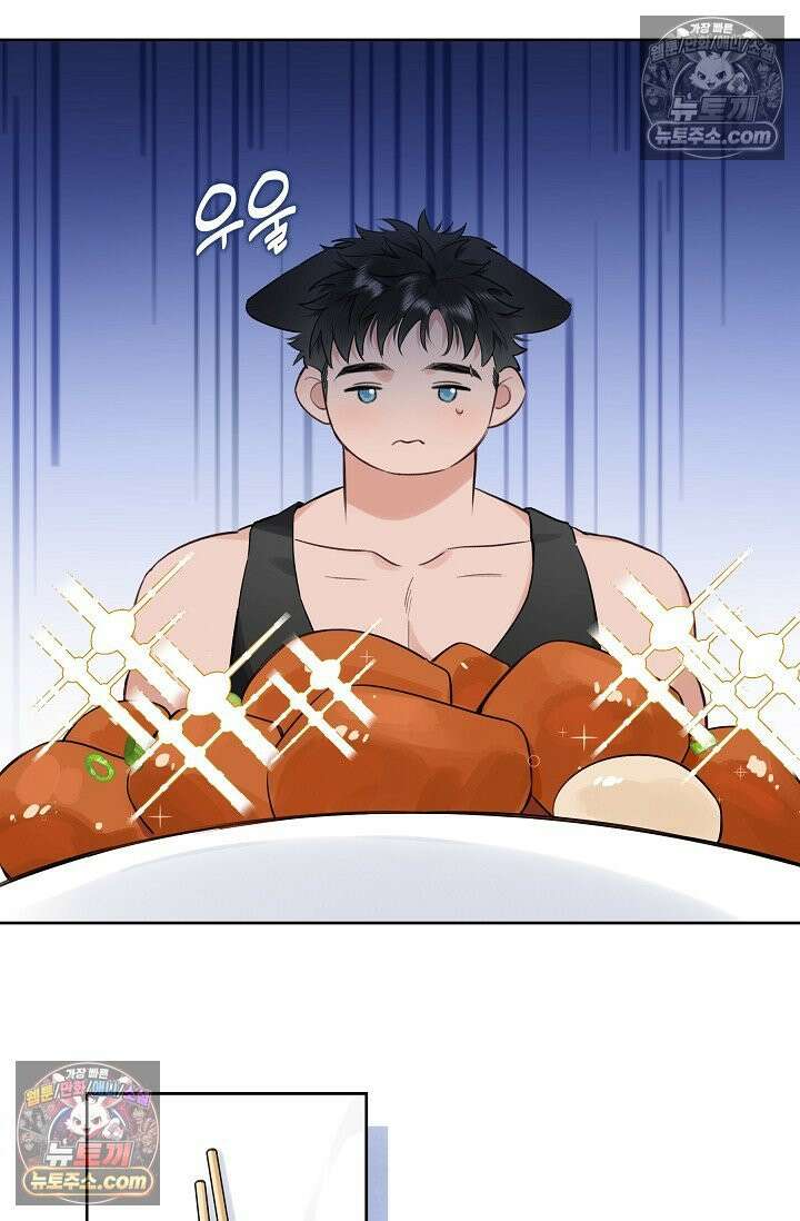 늑대가 날 책임지겠대 14화 12
