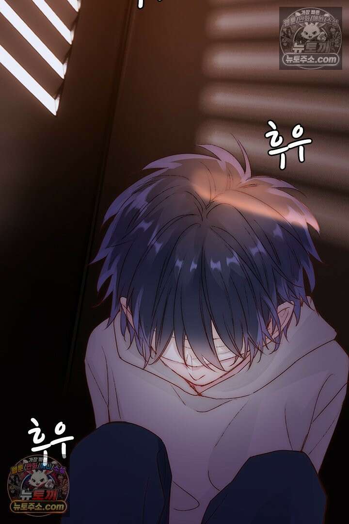 악역, 나 못 하겠어 13화 3
