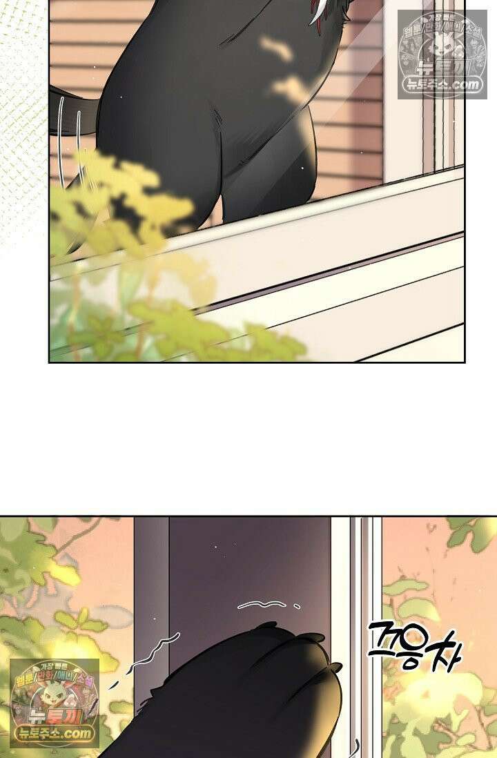 늑대가 날 책임지겠대 19화 4