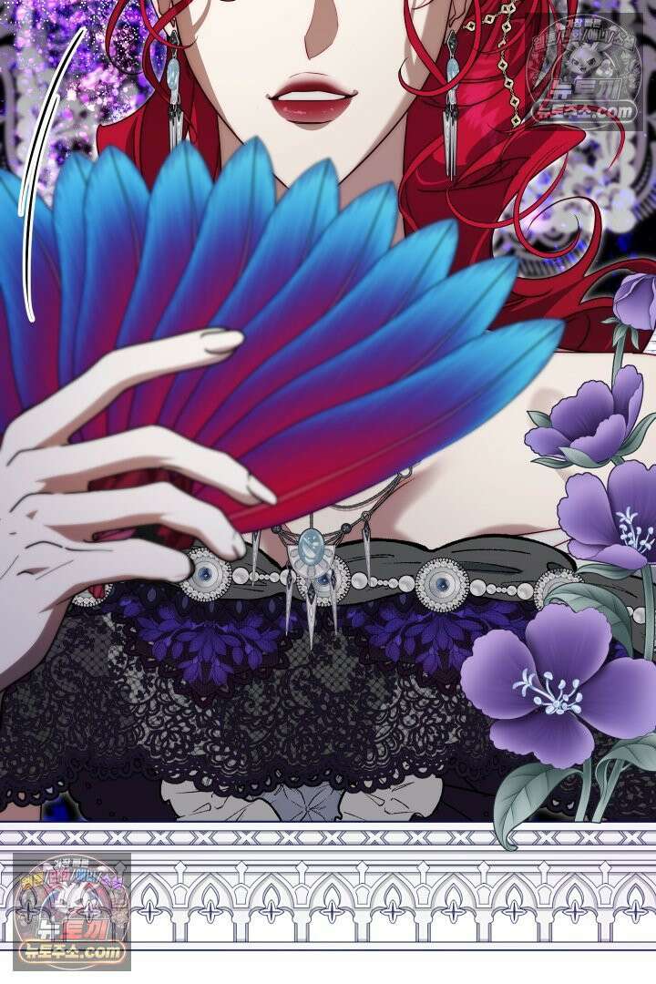 괴물 황자를 길들여버렸다 27화 83