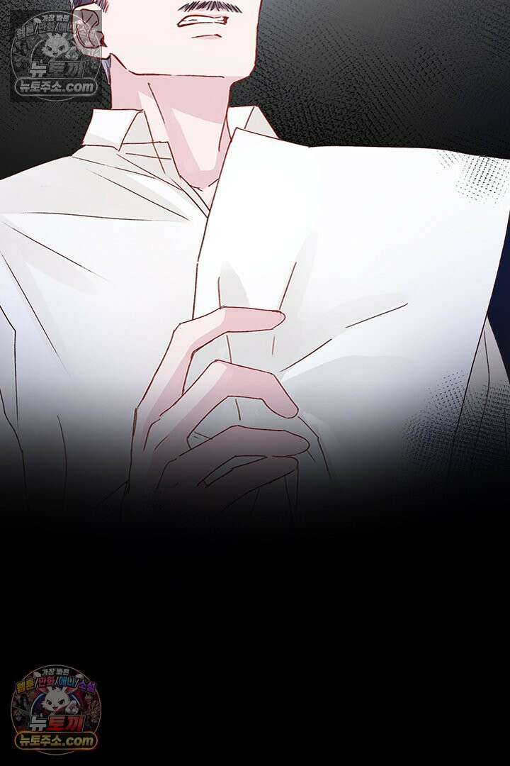 악역, 나 못 하겠어 28화 9