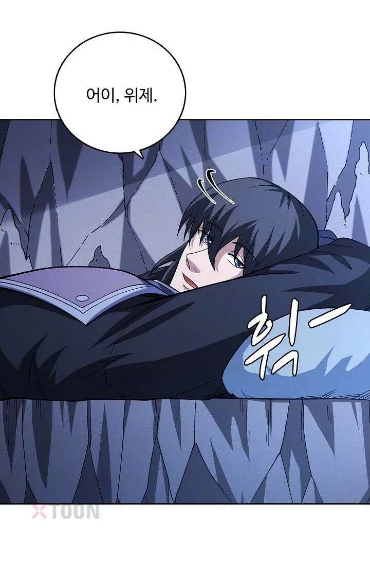 절세무신 716화 6
