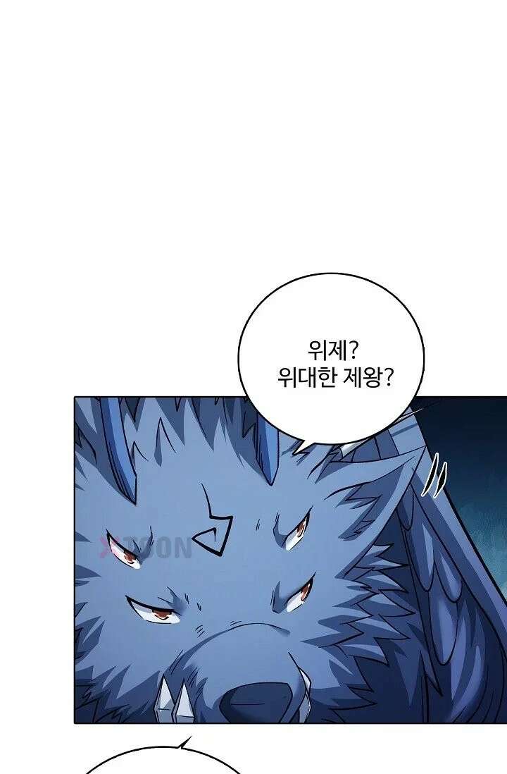 절세무신 716화 7
