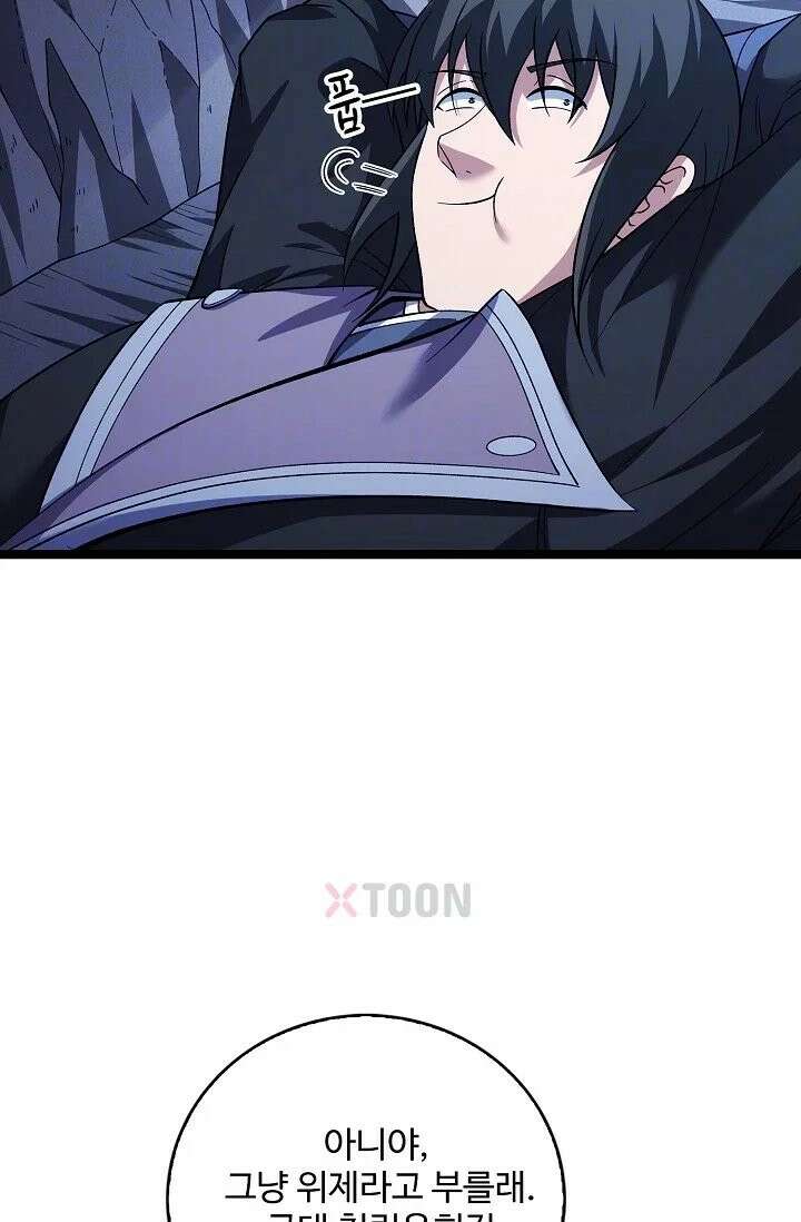 절세무신 716화 9