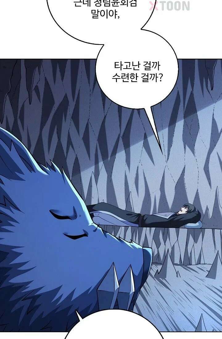 절세무신 716화 10