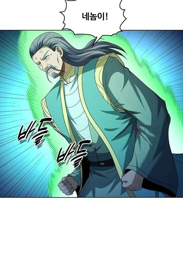 절세무신 716화 40