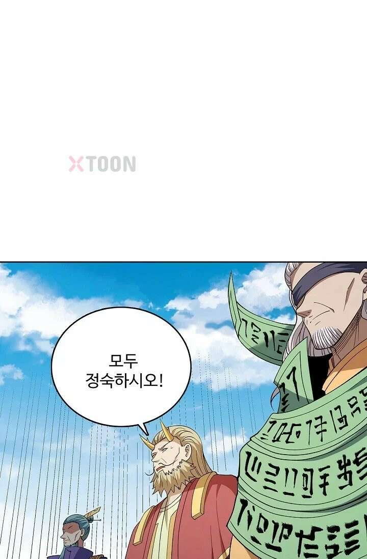절세무신 716화 42