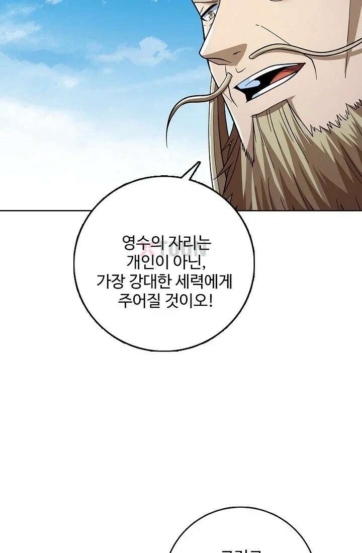 절세무신 716화 44