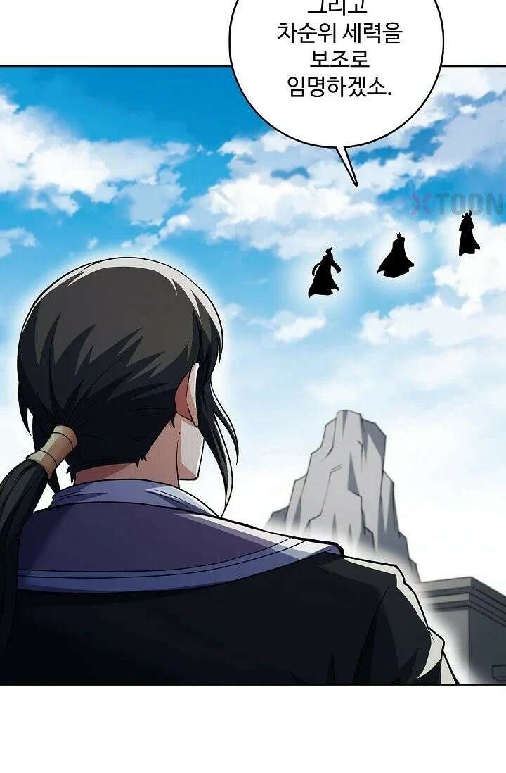 절세무신 716화 45