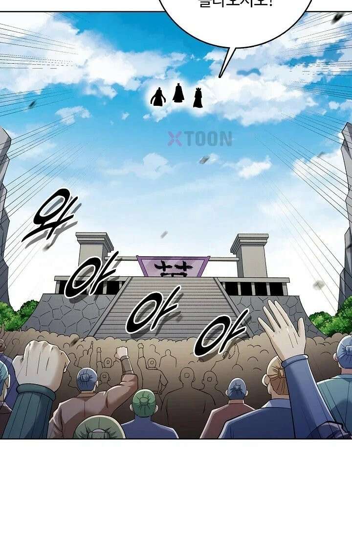 절세무신 716화 53
