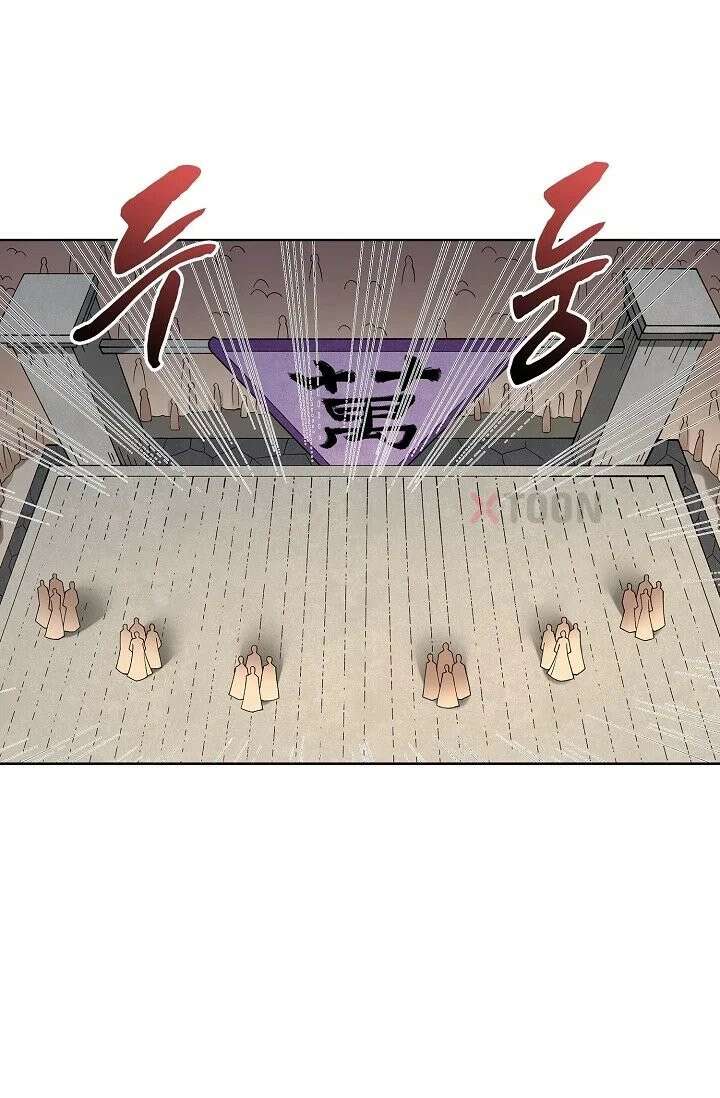 절세무신 716화 54