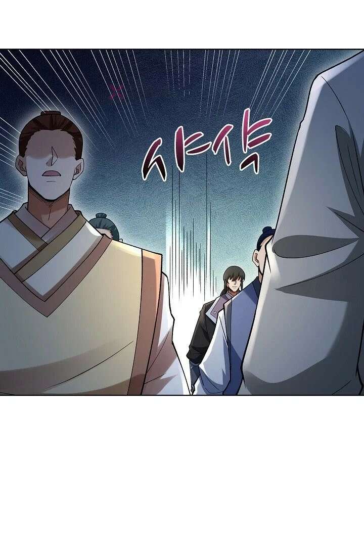 절세무신 716화 60