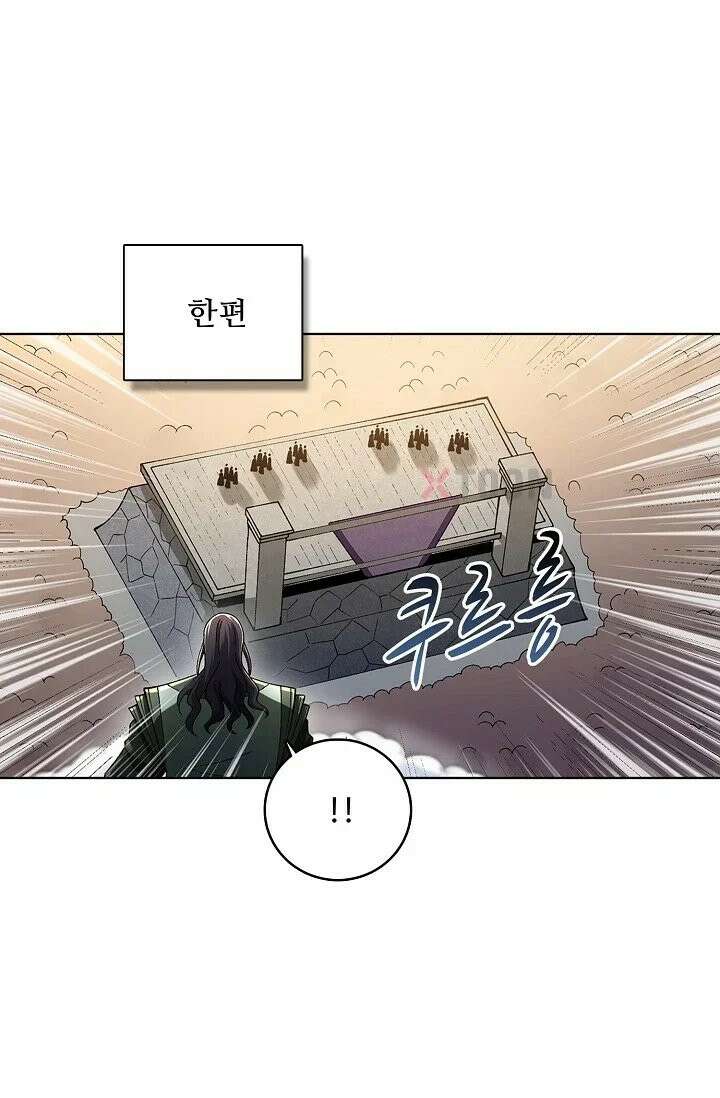절세무신 716화 64