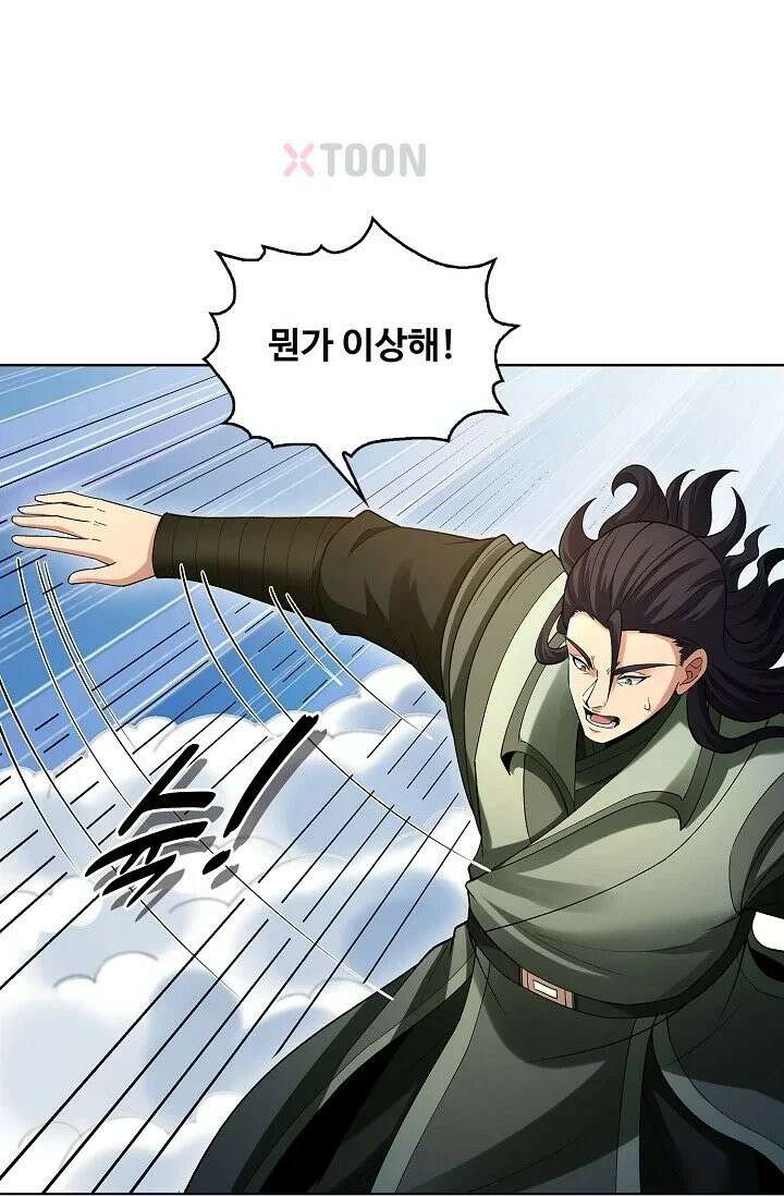절세무신 716화 65