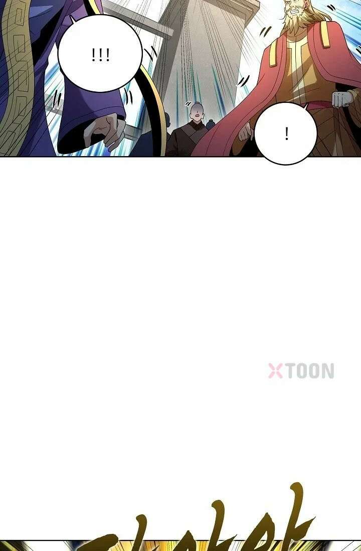 절세무신 716화 67