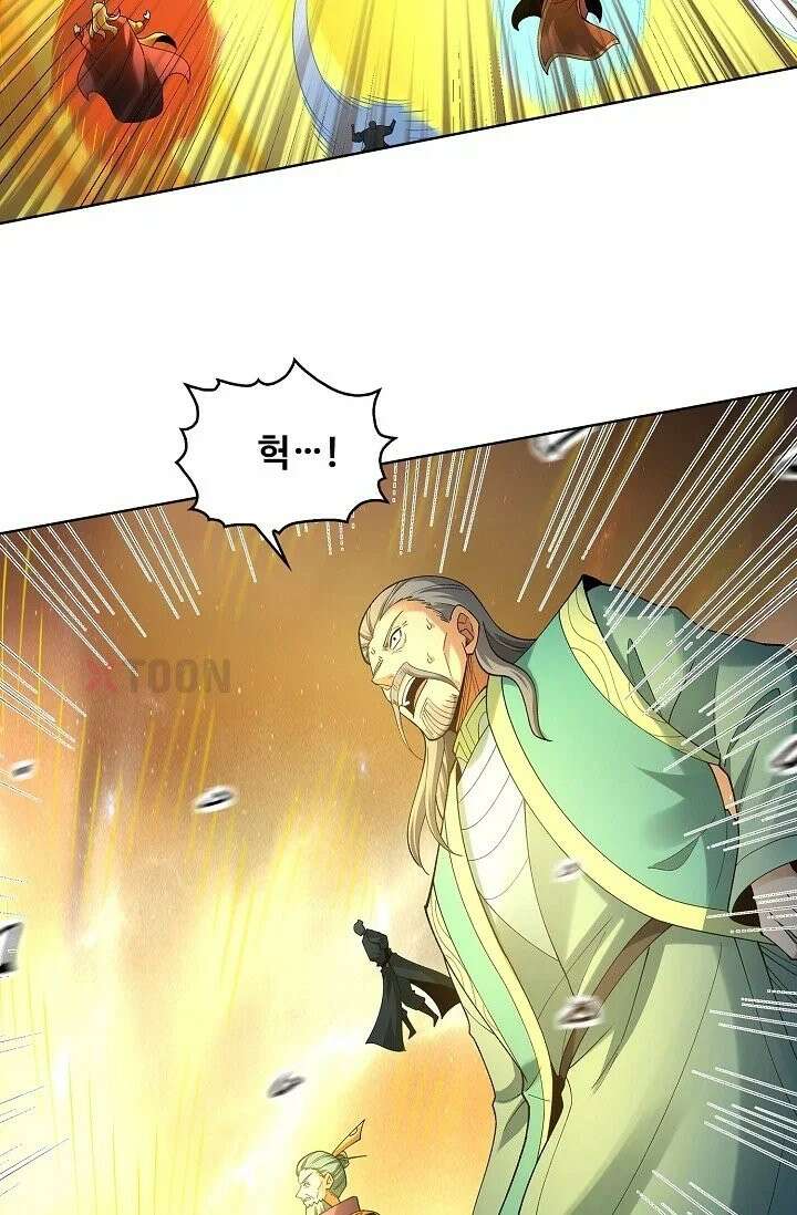 절세무신 716화 72