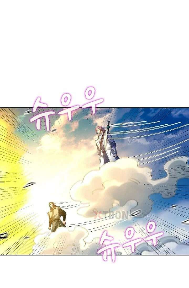 절세무신 716화 75