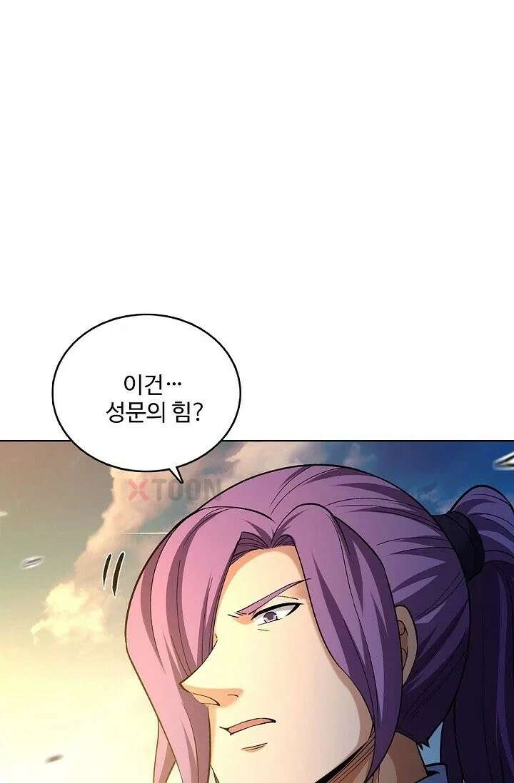 절세무신 716화 76