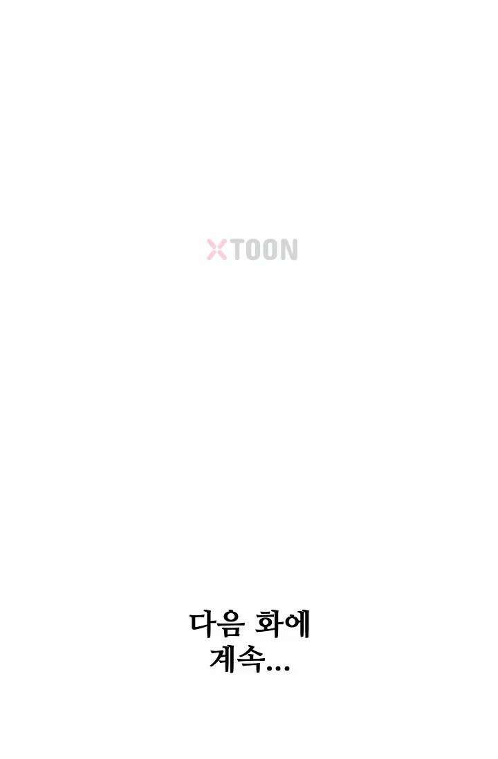절세무신 716화 79