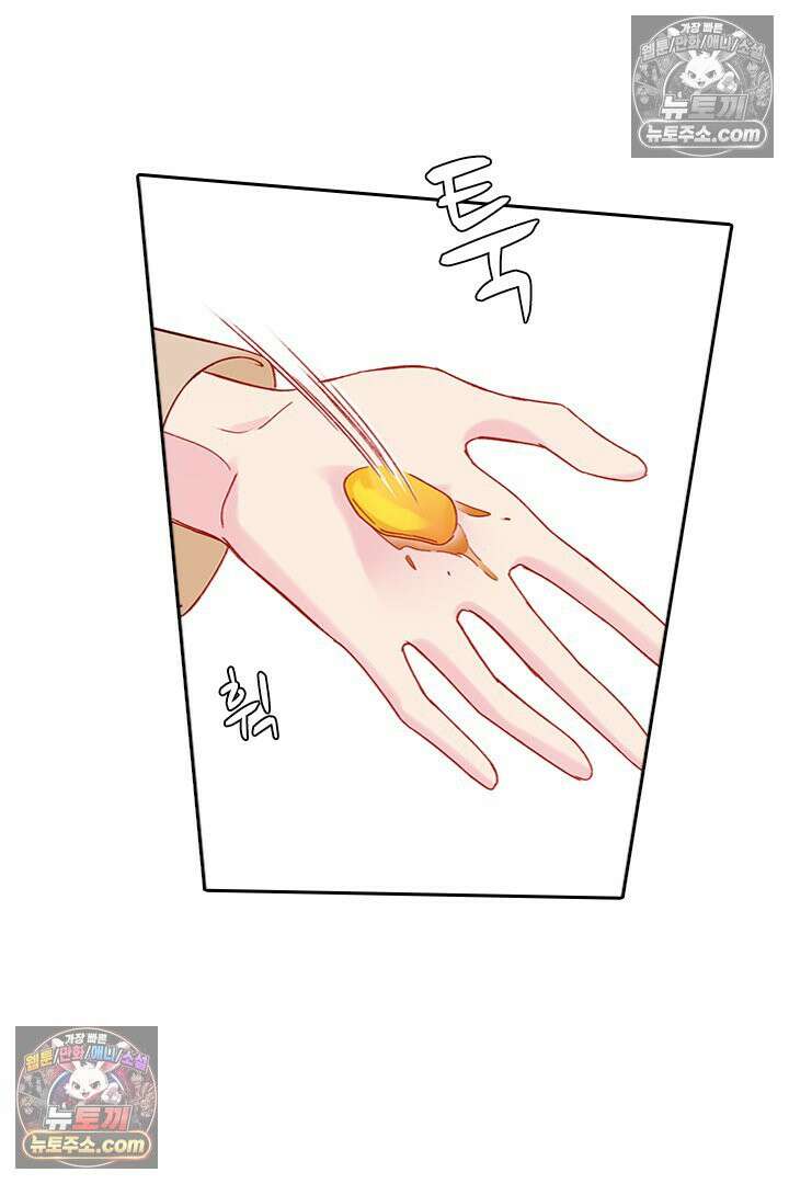 악역, 나 못 하겠어 59화 11