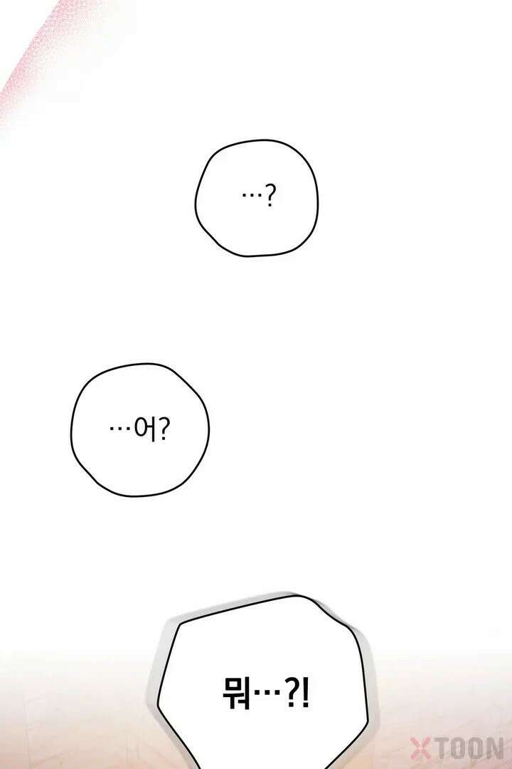 기사를 선택하는 법 2화 5